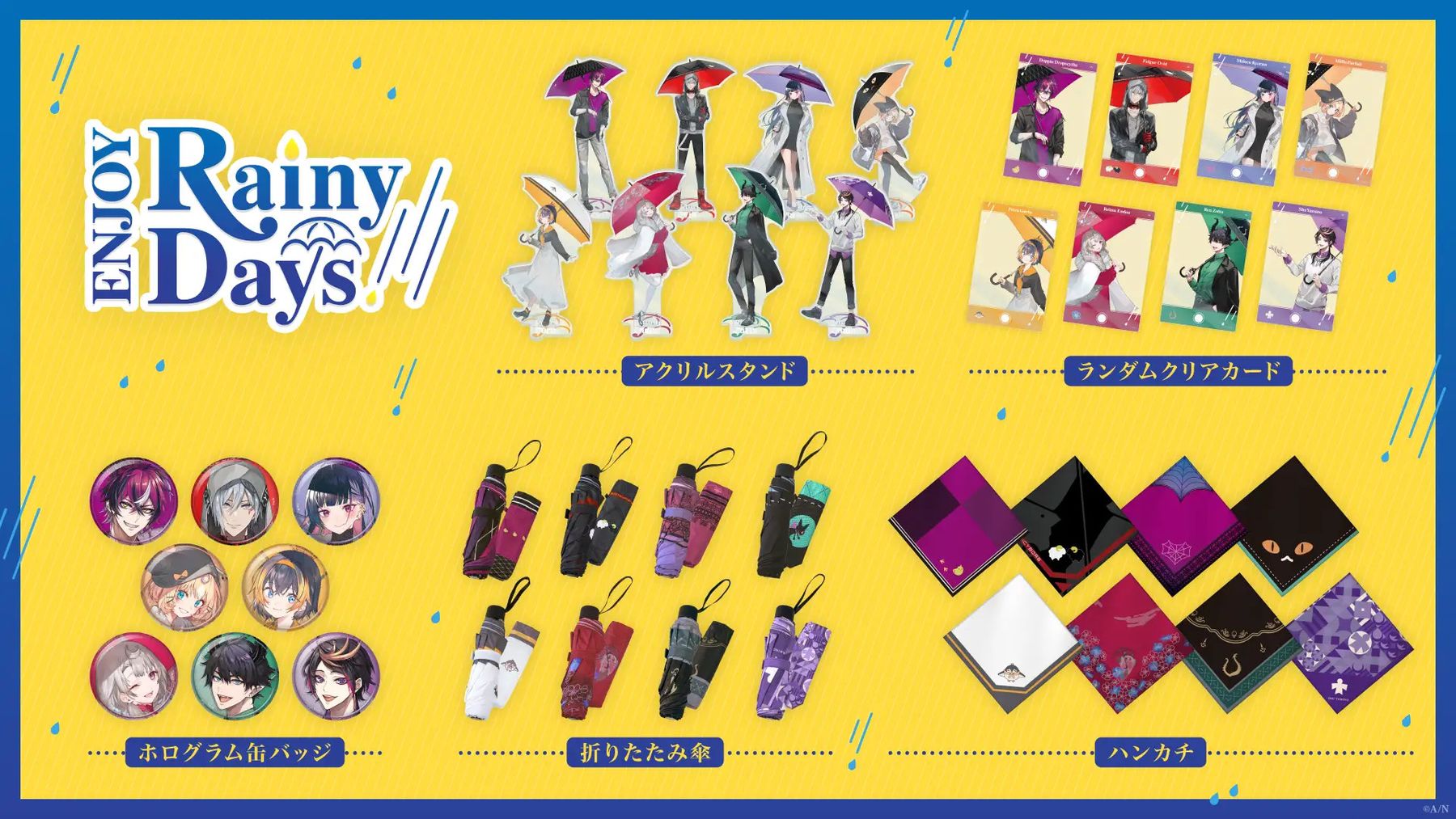 ホロライブ 色々31種セット バラ売り⭕️ iPASS 