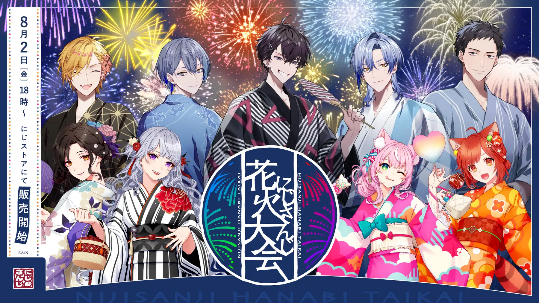 ホロライブ 色々31種セット バラ売り⭕️ iPASS 