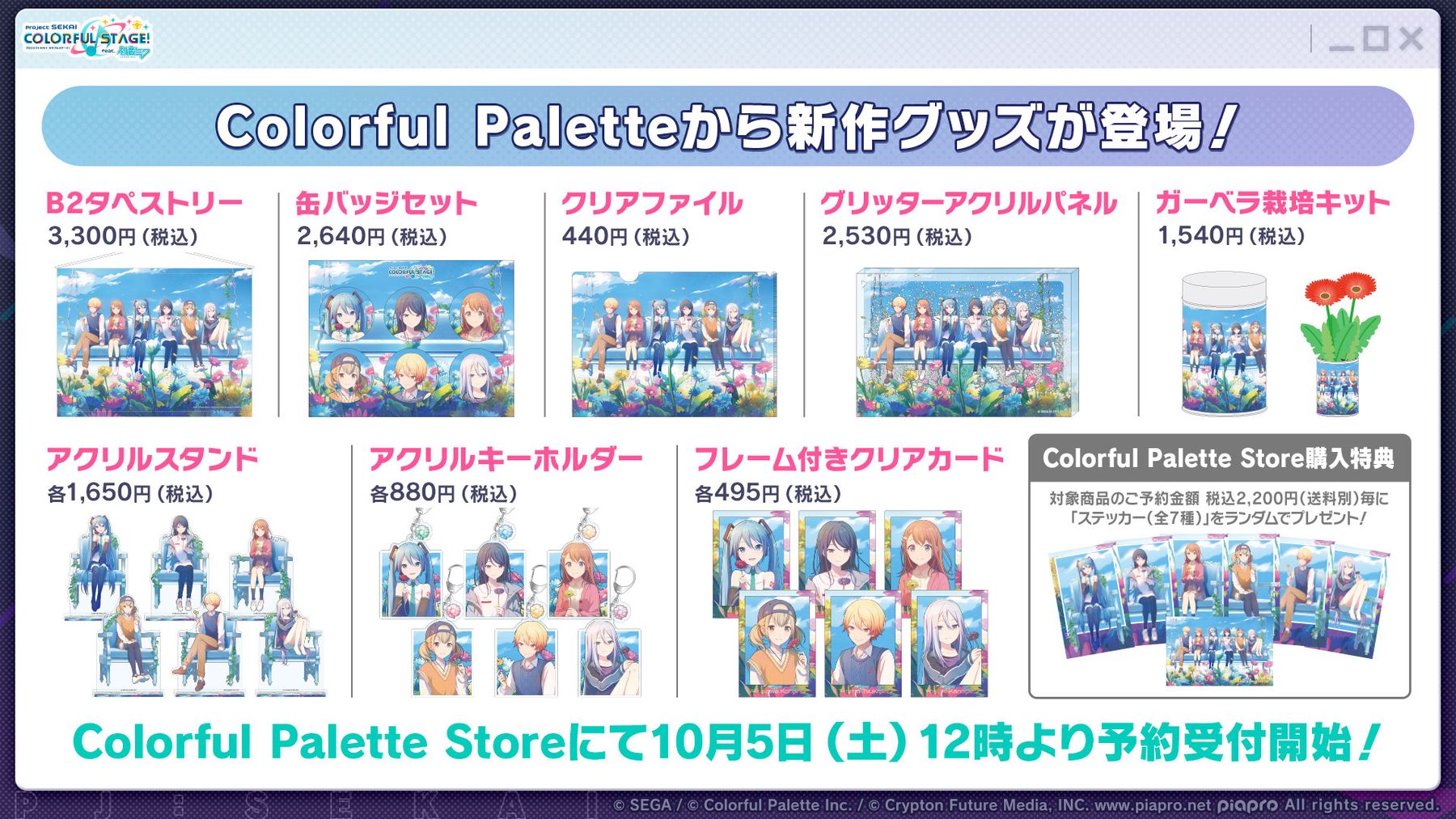音樂手遊類| fululu.jp