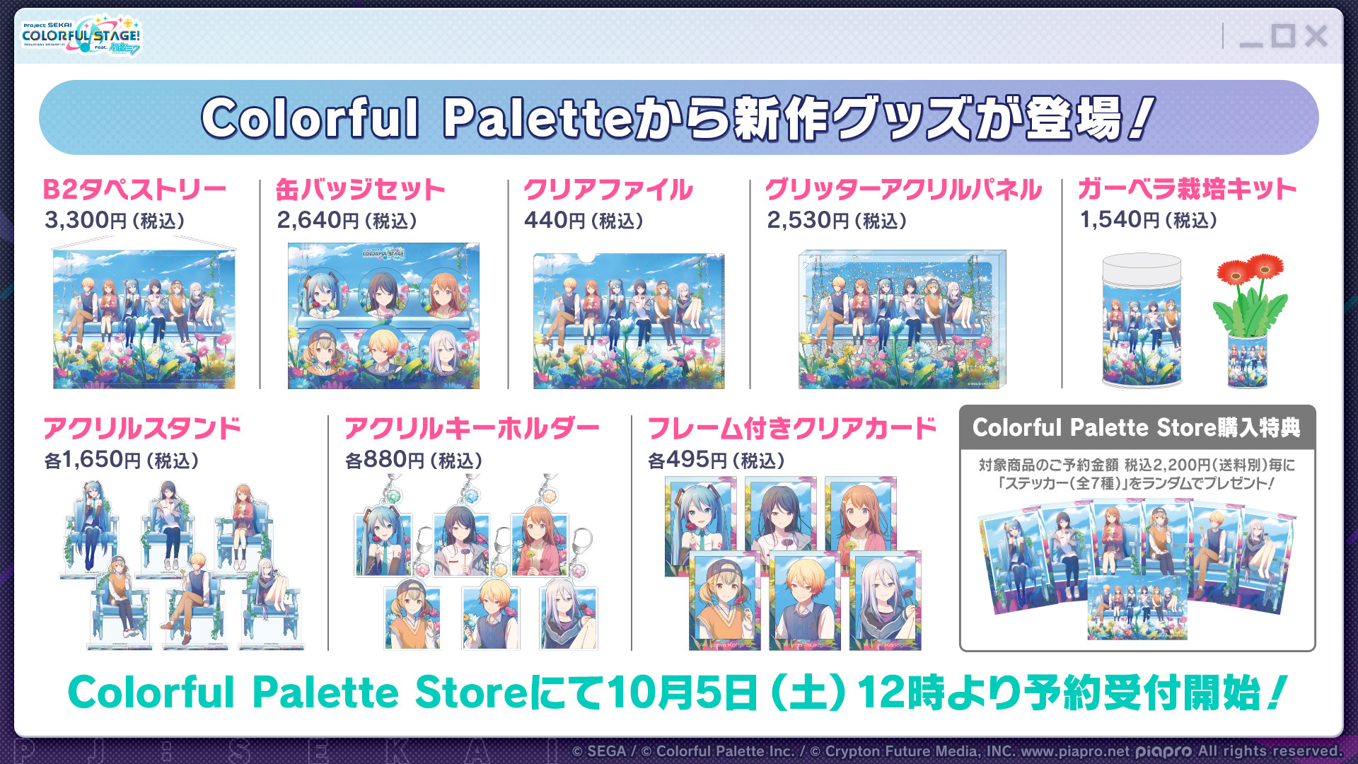 音樂手遊類| fululu.jp 音樂手遊類| fululu.jp