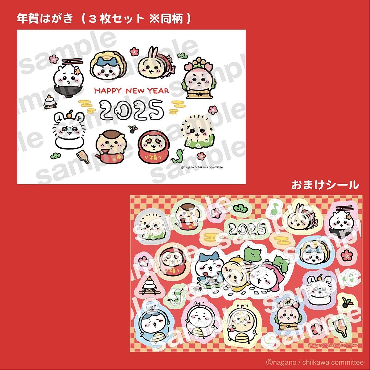 預訂商品| fululu.jp
